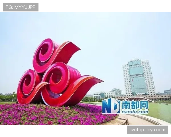 蒙彼利埃：以体育为引擎，驱动城市转型与未来竞争力提升