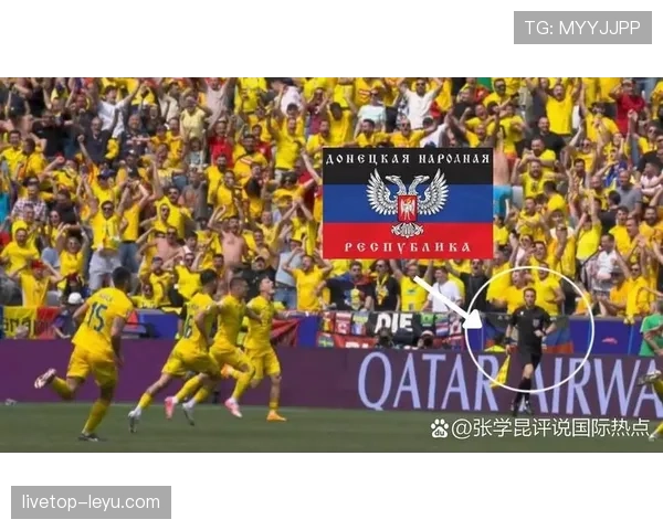 欧洲国家联赛最新热点事件与赛况